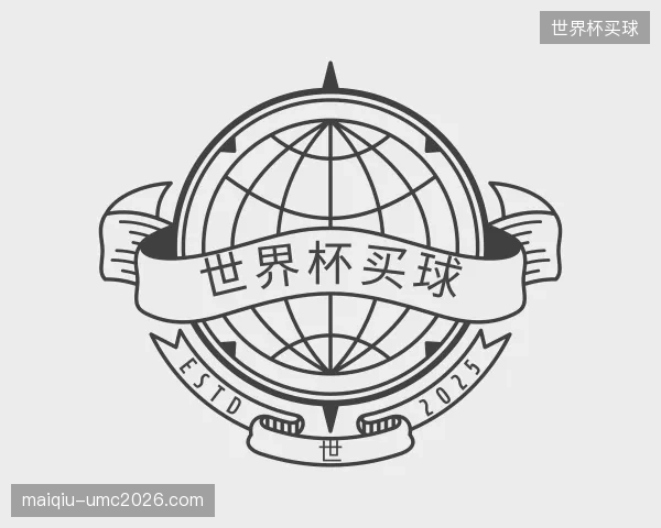 认识世界杯买球团队